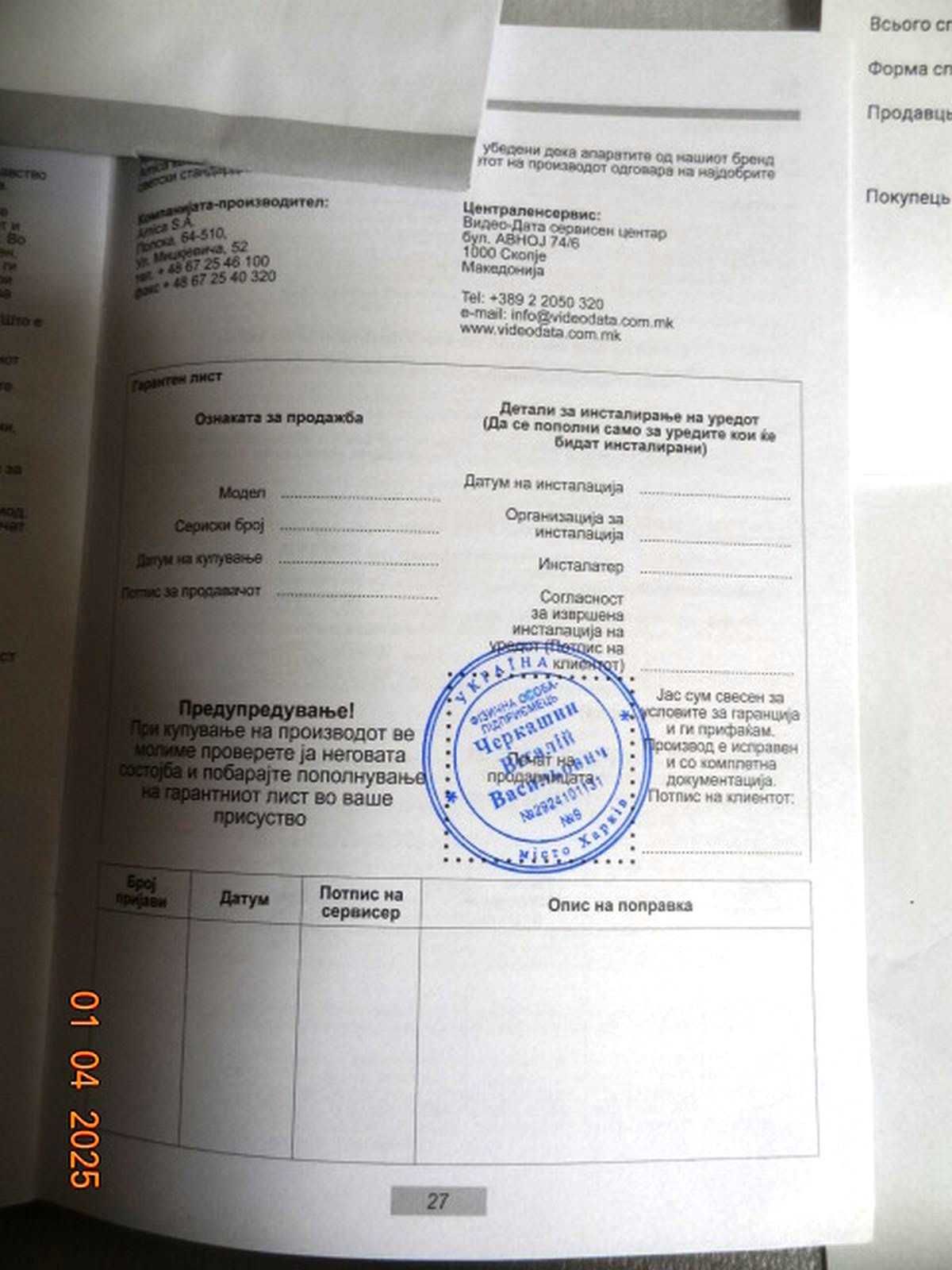 Пылесос аккумуляторный AMICA Joran PET Turbo VM 9011 UA