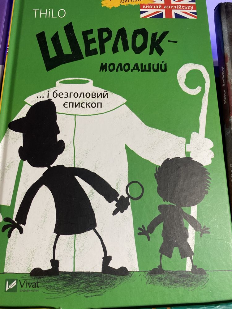 Розпродаж!!! Книги