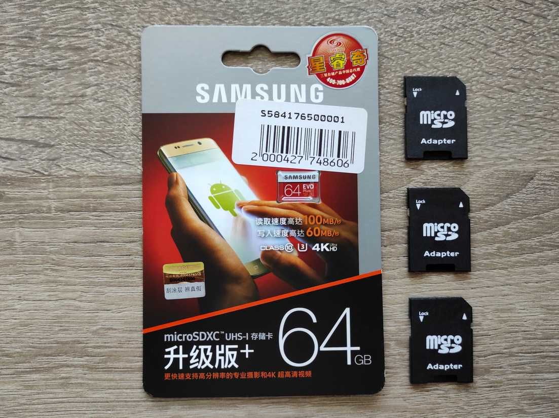 Карта пам'яті Samsung microSDHC 64GB Plus EVO UHS-I Class 10