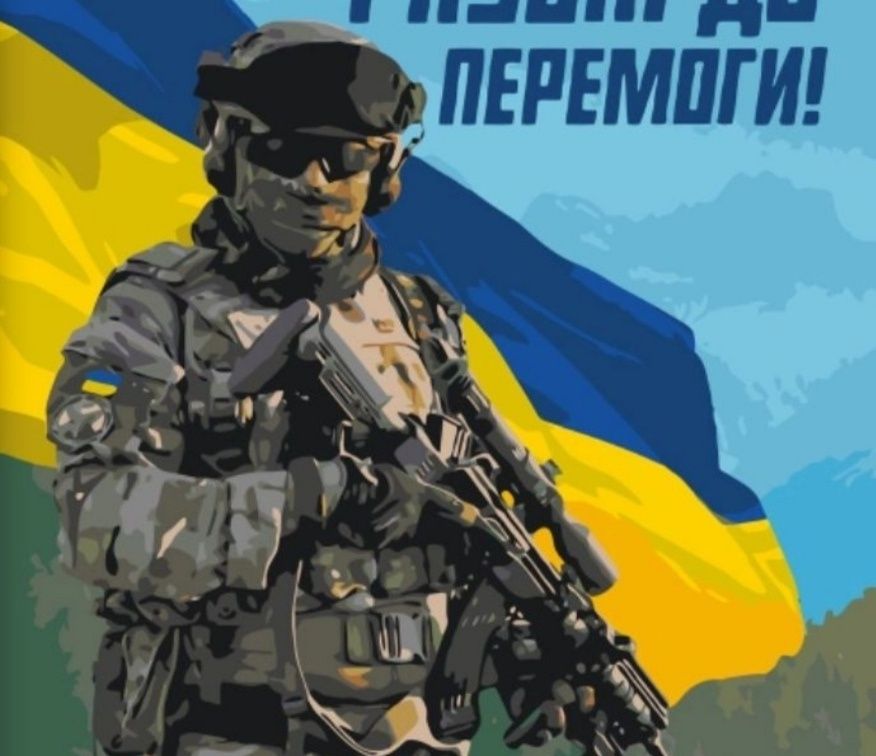 Допоможіть військовим потрібні банери для