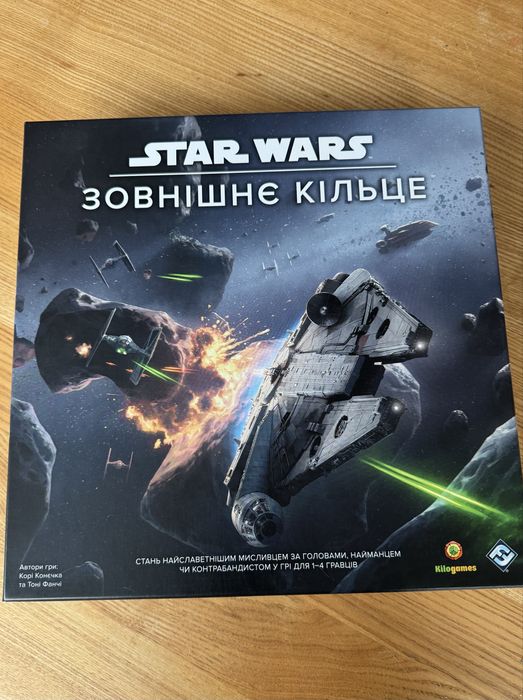 Настільна гра Star Wars. Зовнішнє кільце (Star Wars Outer Rim)