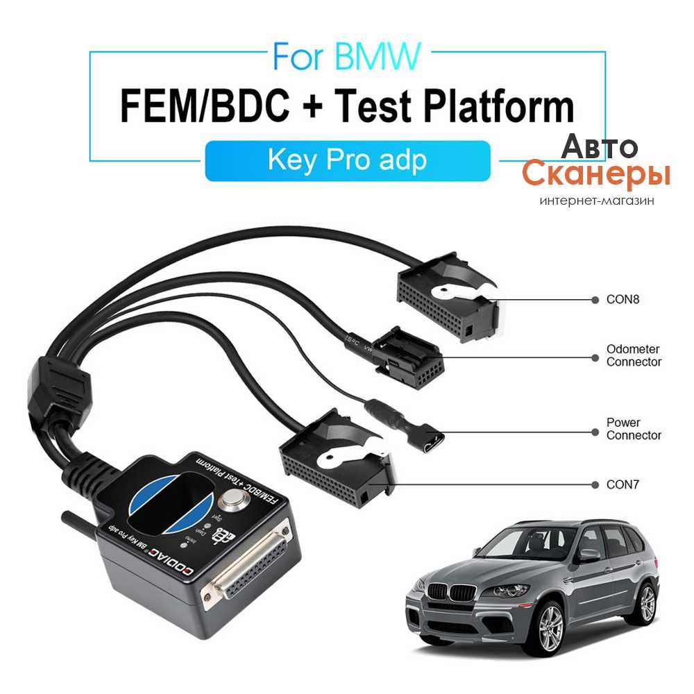 Тестовая платформа BMW FEM/BDC от фирмы GODIAG