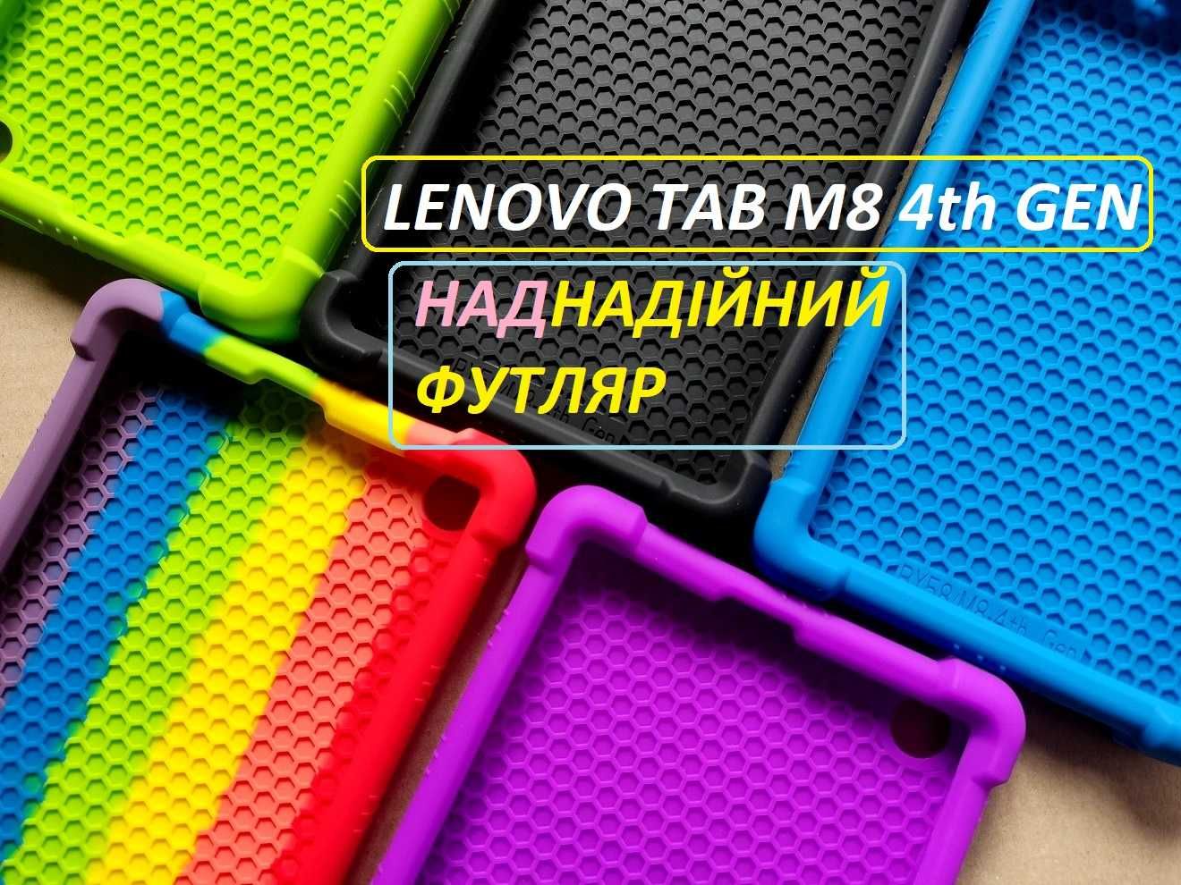 Ударостойкий силиконовый чехол Lenovo tab m8 4th gen Arctic grey 4 gen