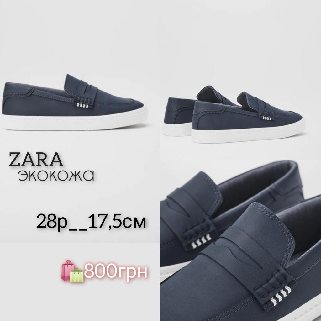 H&M кроссовки  zara 28,29,30,34,35,36,37, 38,39