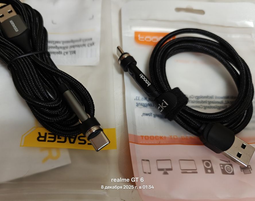 Коннектор магнитного кабеля ,наконечник кабеля, магнитный кабель 540°