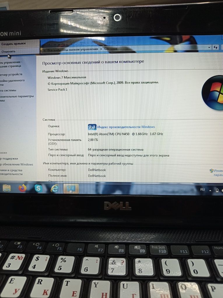 Нетбук DELL inspiron mini 1012 10.1 intel N450 2 RAM 120 HDD