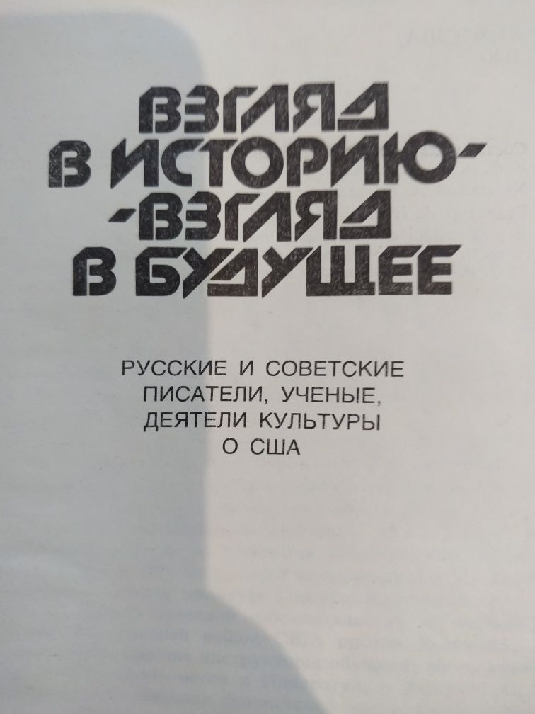 Александр Крон,Н.А.Полевой,Осип Мандельштам