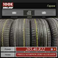 Шины БУ 285 40 R 22 Pirelli Scorpion Zero all season silent