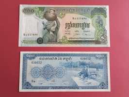 Banknoty, Kambodża 500 rieli 1973, Kambodża 100 rieli 1970.