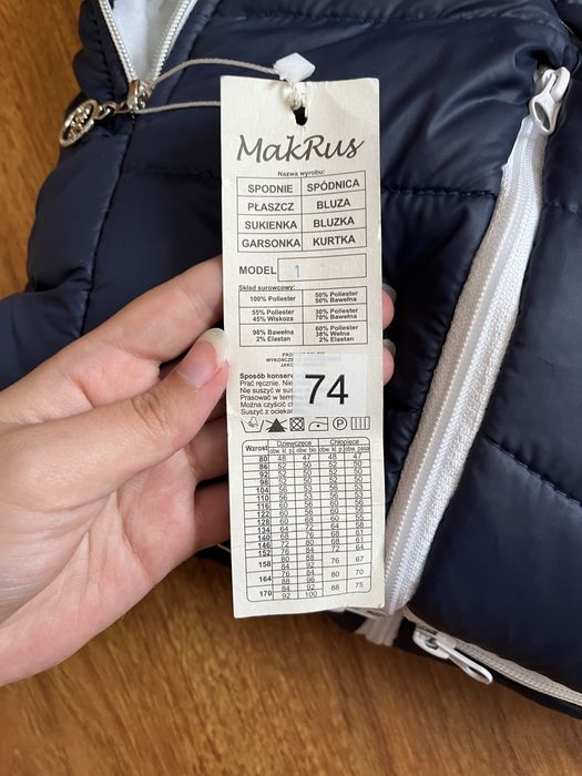 Зимовий комбінезон для хлопчика