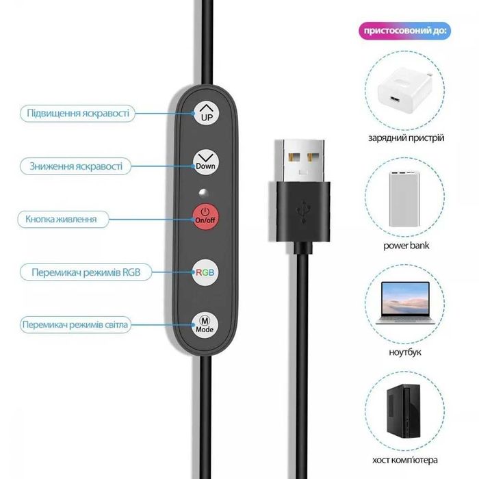 Кольцевая RGB лампа со штативом для тик ток селфи лампа для блогера