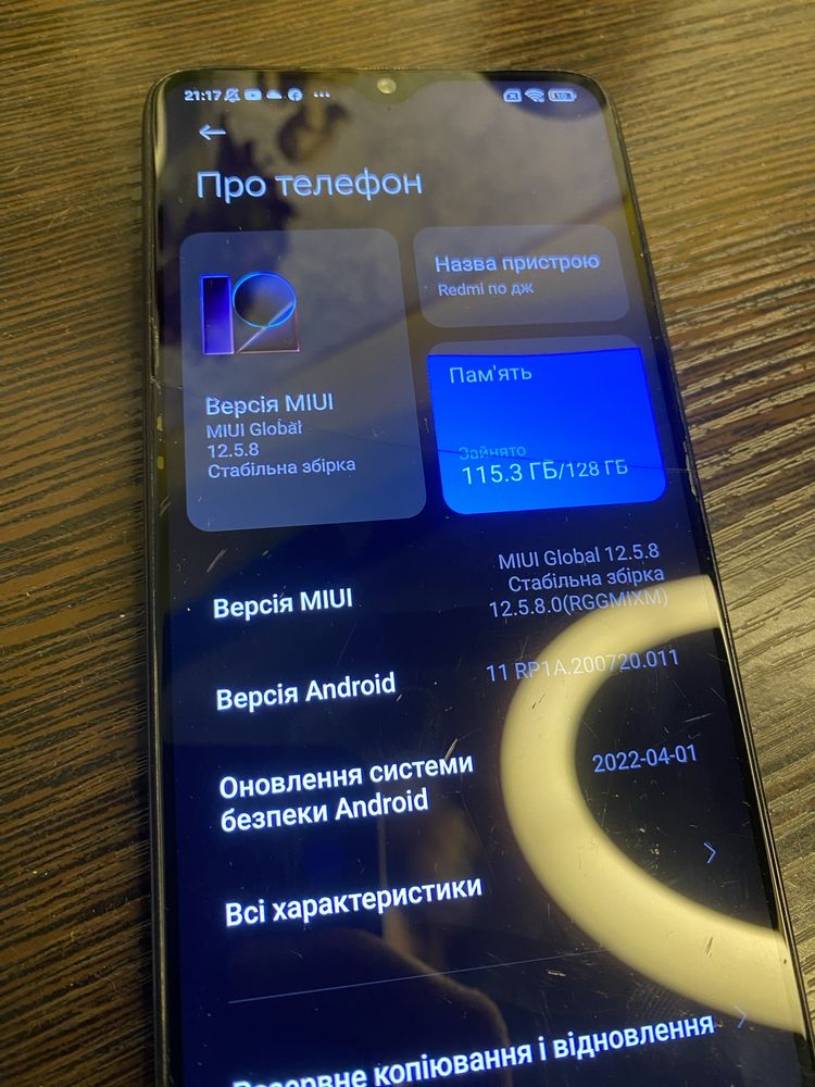 Xiaomi Redmi Note 8 Pro 6/128