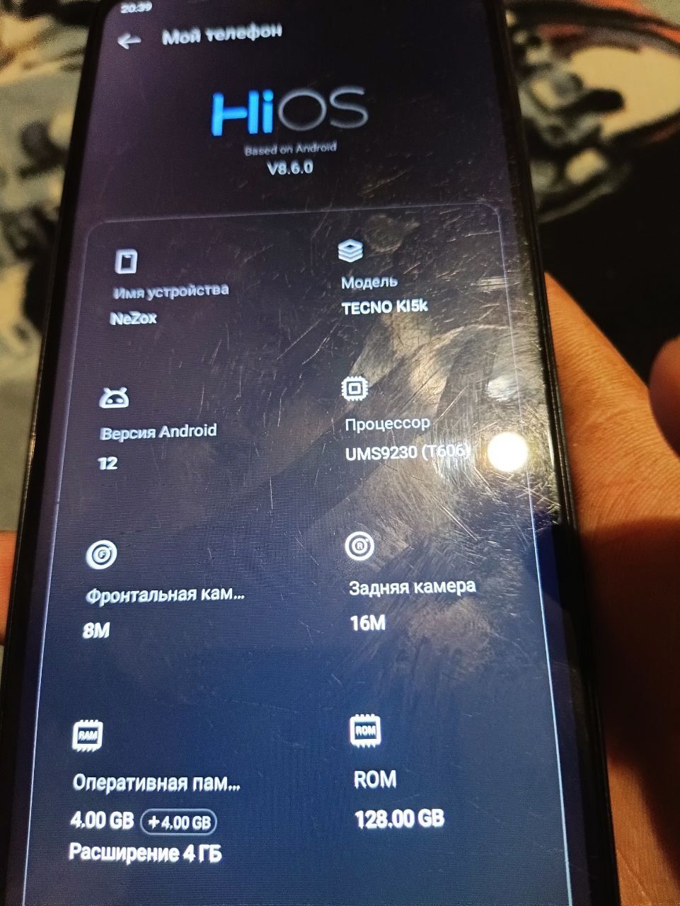 Tecno Spark 10c 8/128