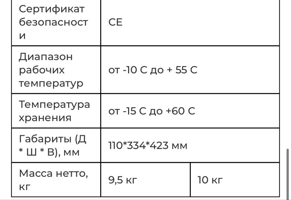 Гибридный солнечный инвертор powmr 4.2kw 4.2квт 4200в 24v 24в