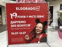 Друк банеру, баннер, надрукувати баннер, замовити баннер, банер, друк