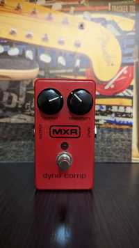 MXR Dyna Comp Компресор