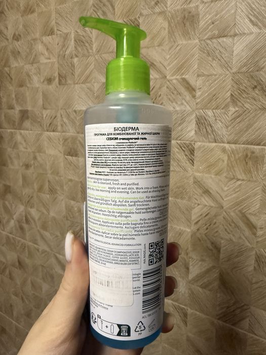 Гель для умывания Биодерма