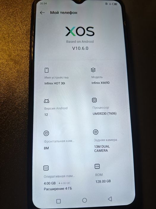 Infinix HOT 30i x669D  (4/128 gb)
