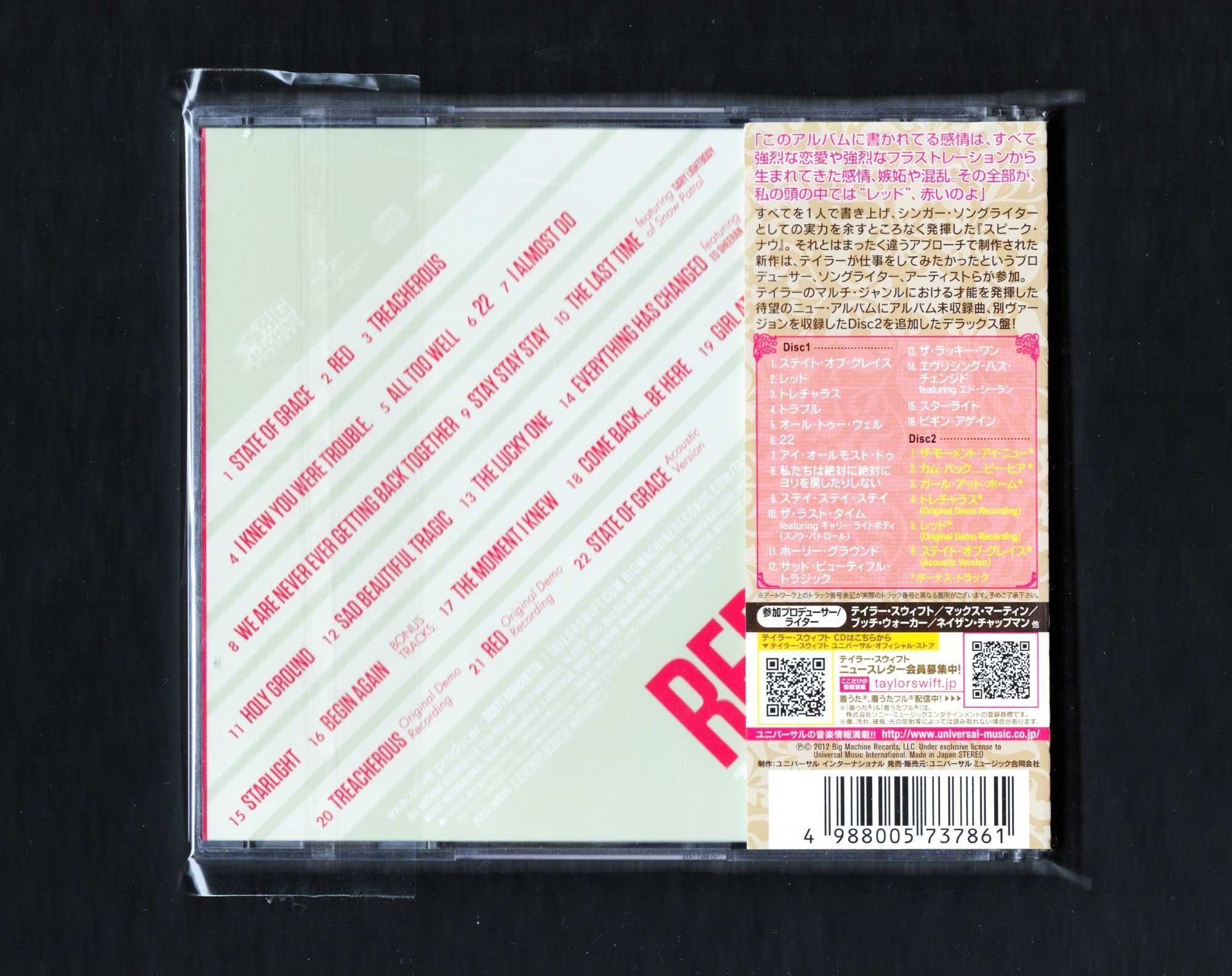 japońskie wydanie 2CD Taylor Swift Red