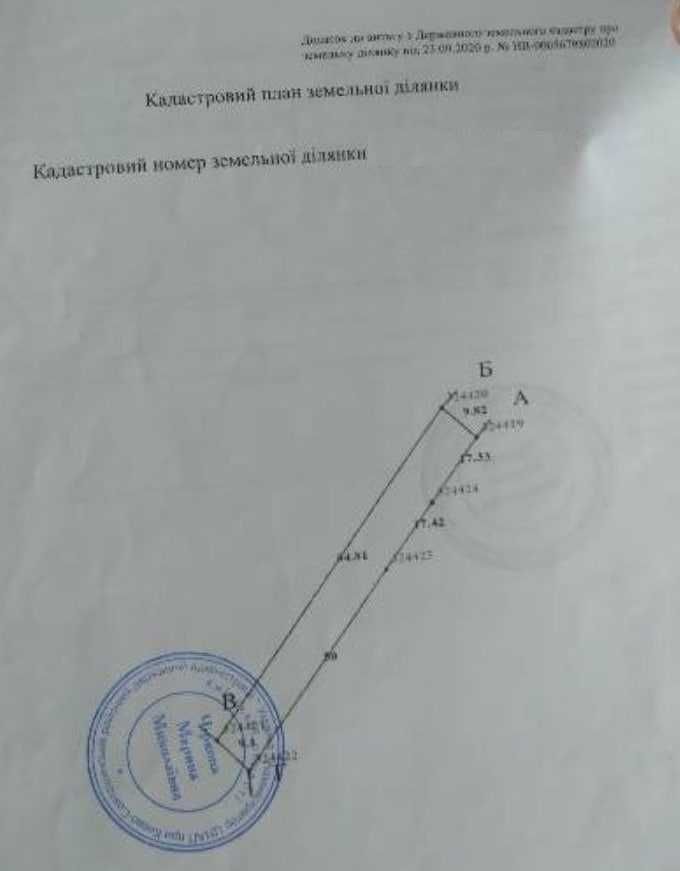 Забір`я Продам ділянку 8 соток ОСГ (Заборье)