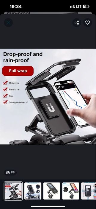 Тримач телефона