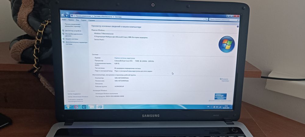Ноутбук самсунг куплявся новим