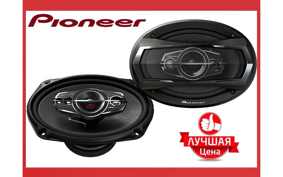 Автомобильные динамики Pioneer-6995 1200 Вт овалы 6*9 Автомобильная а