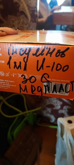 Віддам інсулінові шприці потребуючим