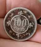 Moeda 100 Réis 1900 D. Carlos I
