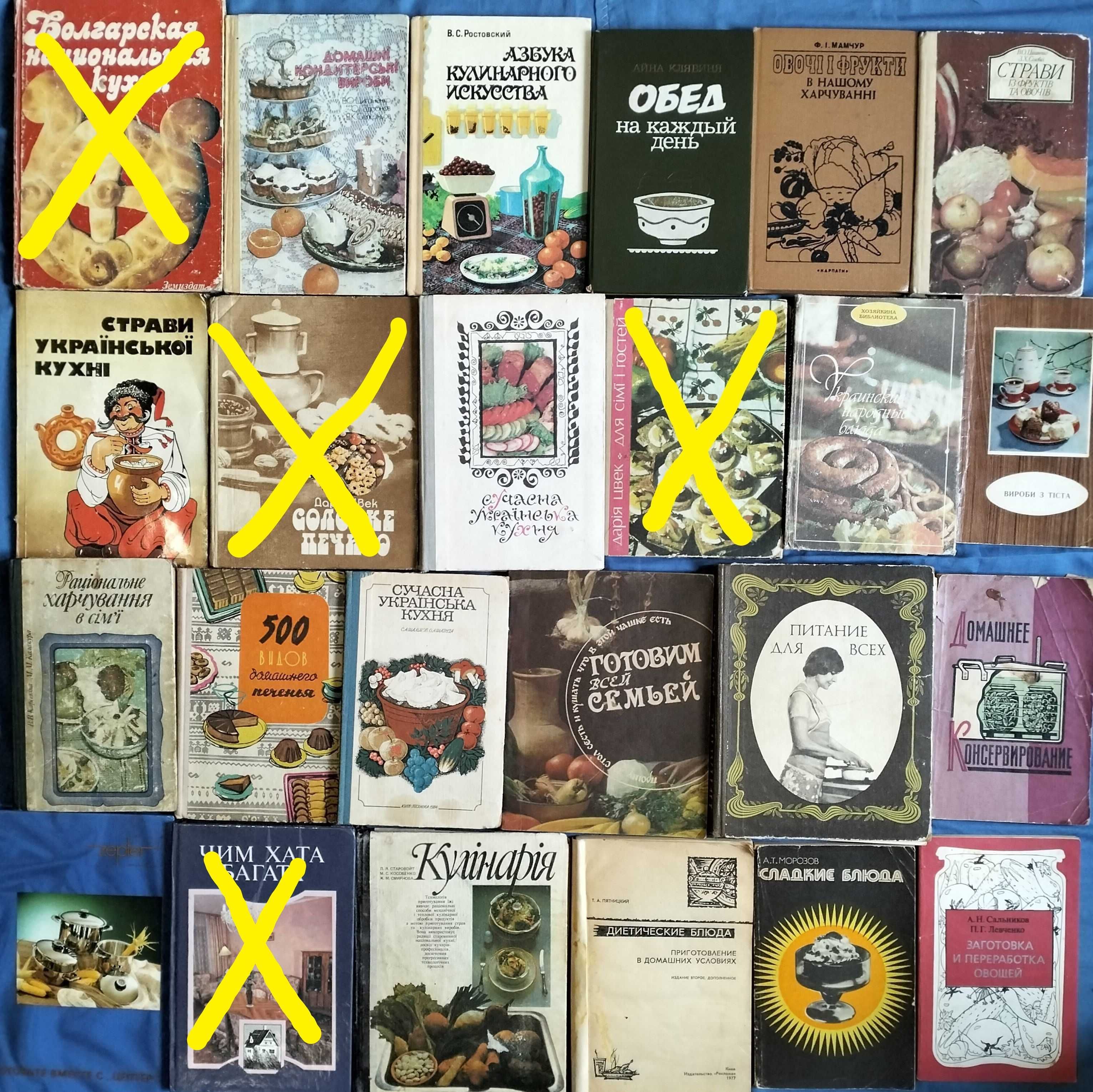 Кулінарія. Кулинария. Книги по кулинарии. 20-300 грн/шт