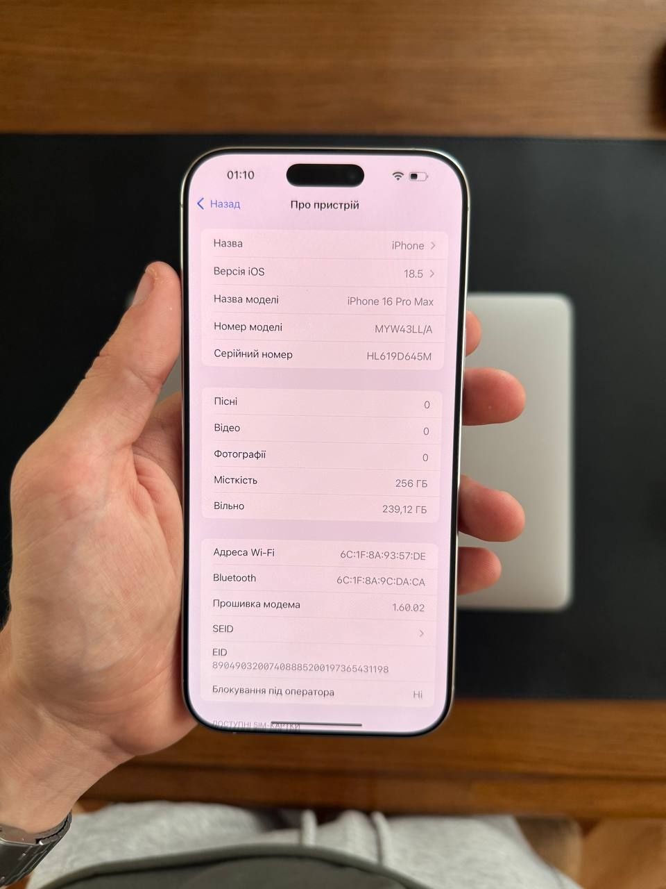 Продам iPhone 16 Pro Max 256GB