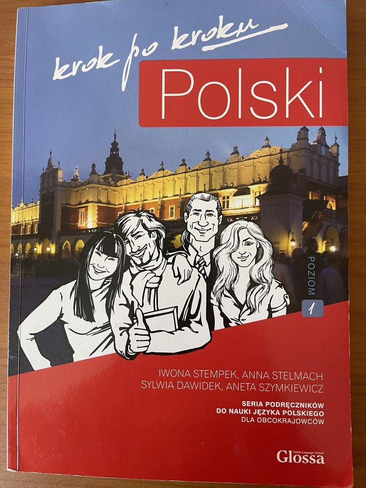 Підручник / зошит для вивчення польської
