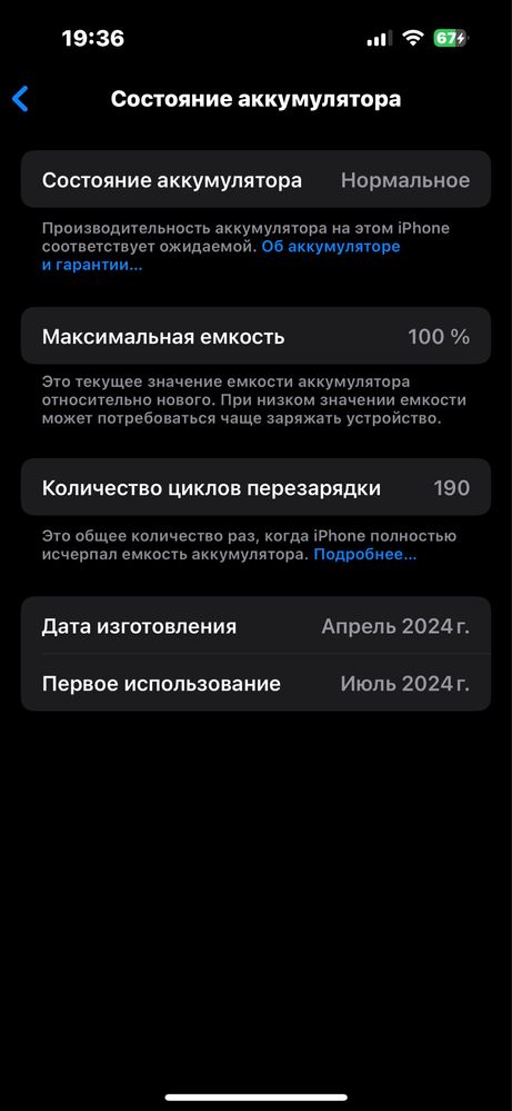 Продам айфон 15 128