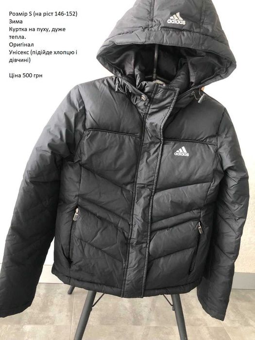 Зимова куртка Adidas оригінал. Розмір S (ріст 146-152)