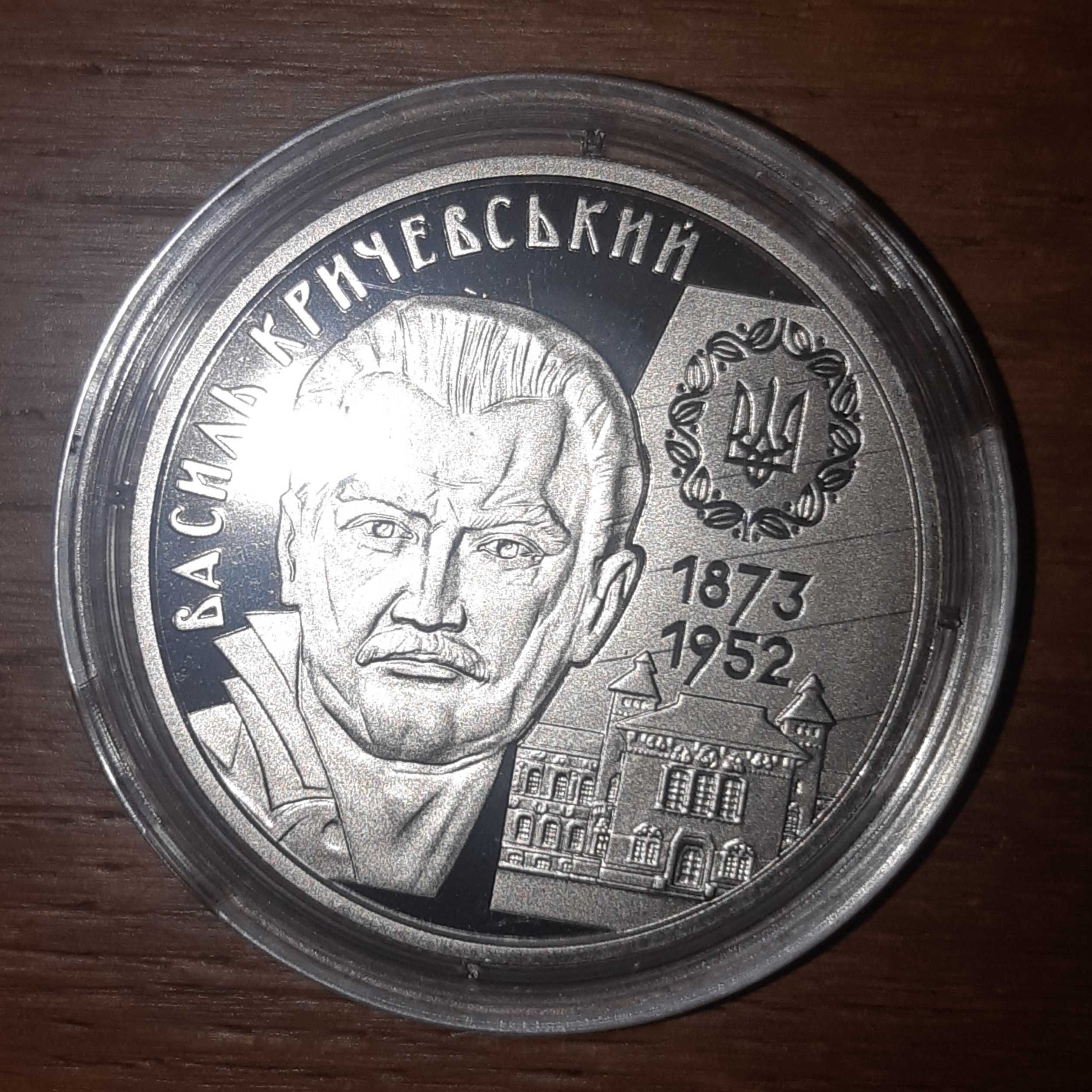 Орьнек, День Європи та інші монети НБУ з нейзильберу