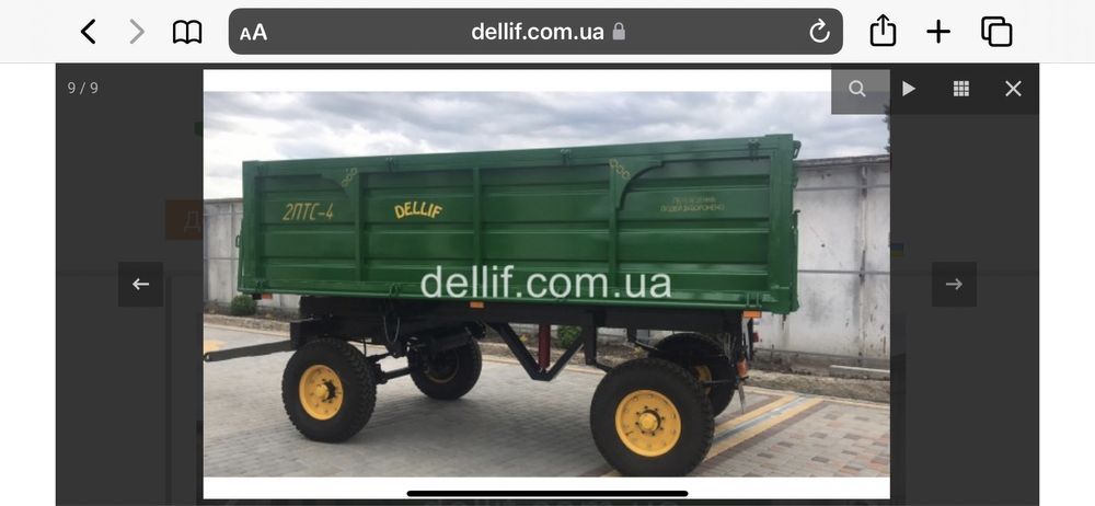 Причіп 2 птс 4 до трактору МТЗ ЮМЗ