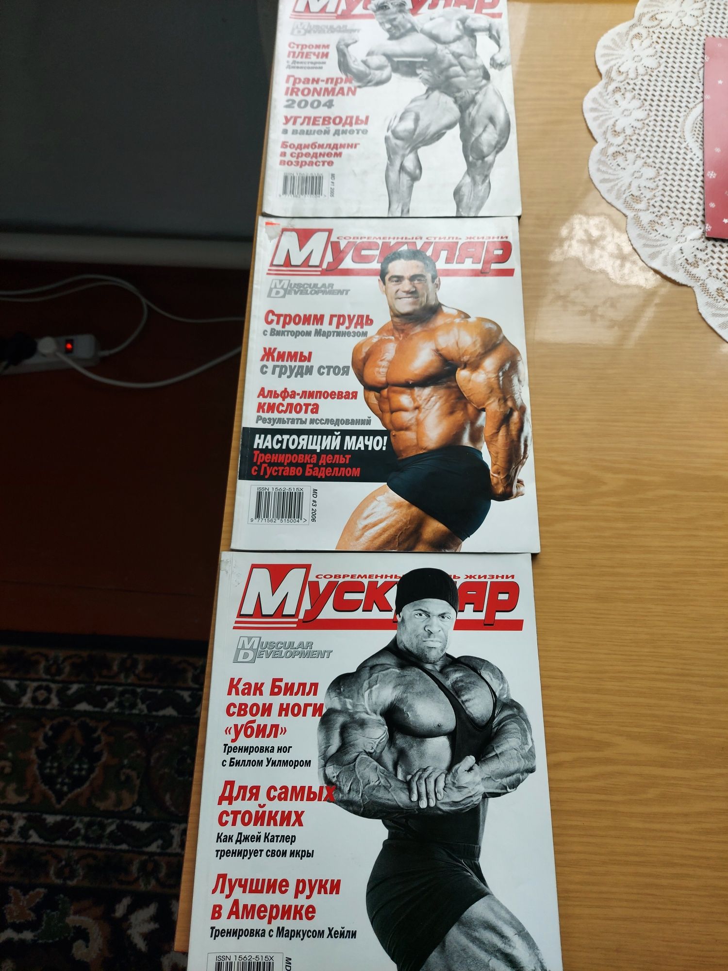 Журнал Muscle Fitness