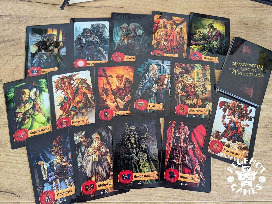 Гра Маскарад + доповнення  | Mascarade (ламіновані карти)