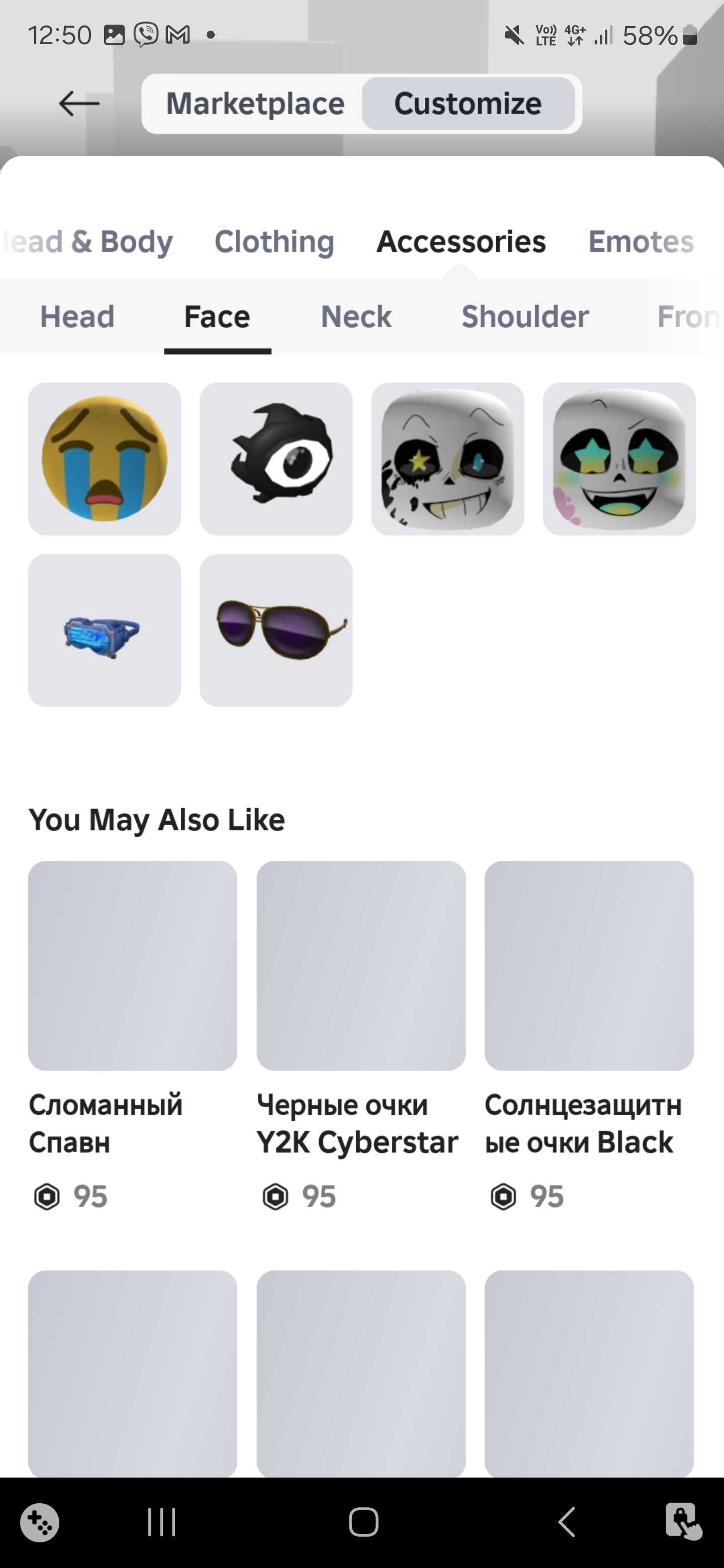 Продаю аккаунти в роблоксі