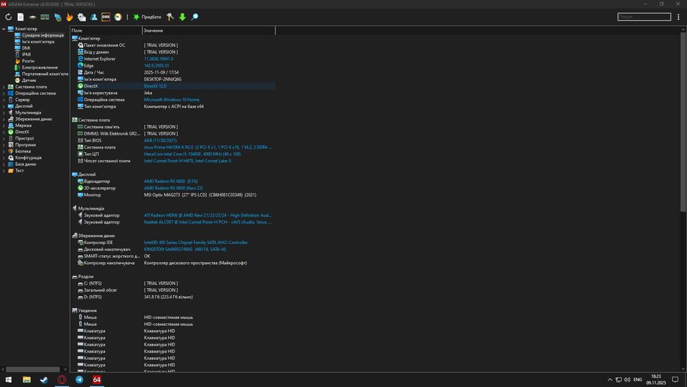 Ігровий ПК QUBE i5 10400F RX 6600 + Монітор MSI Optix MAG273 27"