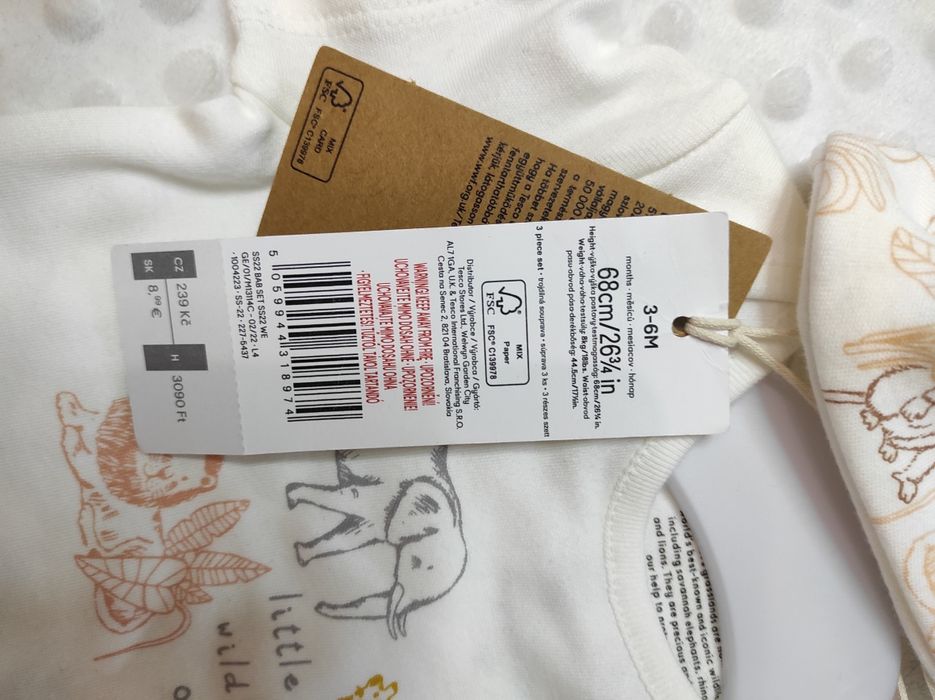 Комплект - бодик, штанишки, шапочка 68см, 3-6 месяца