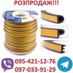 Ущільнювач,самоклеючий,SANOK,РОЗПРОДАЖ,КИЇВ
