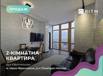 2-кімн Топ Новобудова  16й поверх Видова + Тераса район Каскад