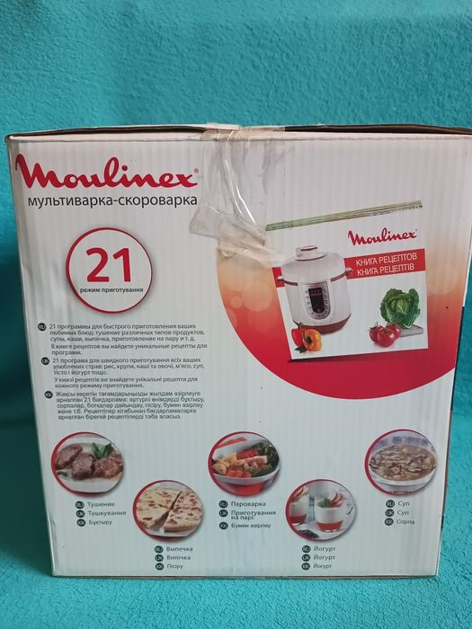 Мультиварка-скороварка Moulinex CE5A0F32