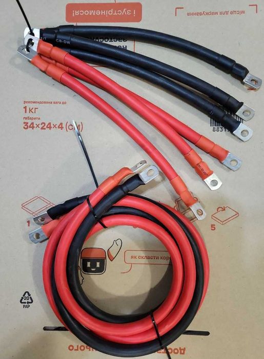 Кабель Инвертора БМС BMS Jikong 25КВ 35 КВ 2AWG 4AWG Перемычка АКБ