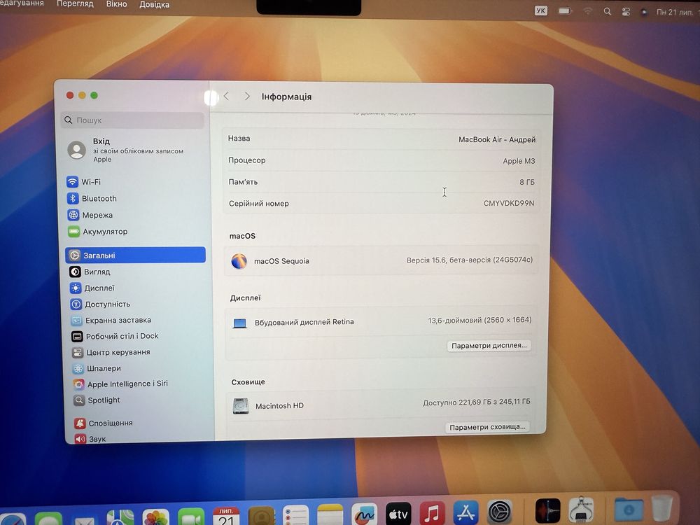 Macbook Air 13'' M3 8/256 на гарантии, макбук м3