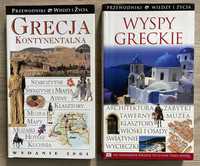 Przewodniki Wiedzy i życia zestaw Grecja kontynentalna Wyspy greckie