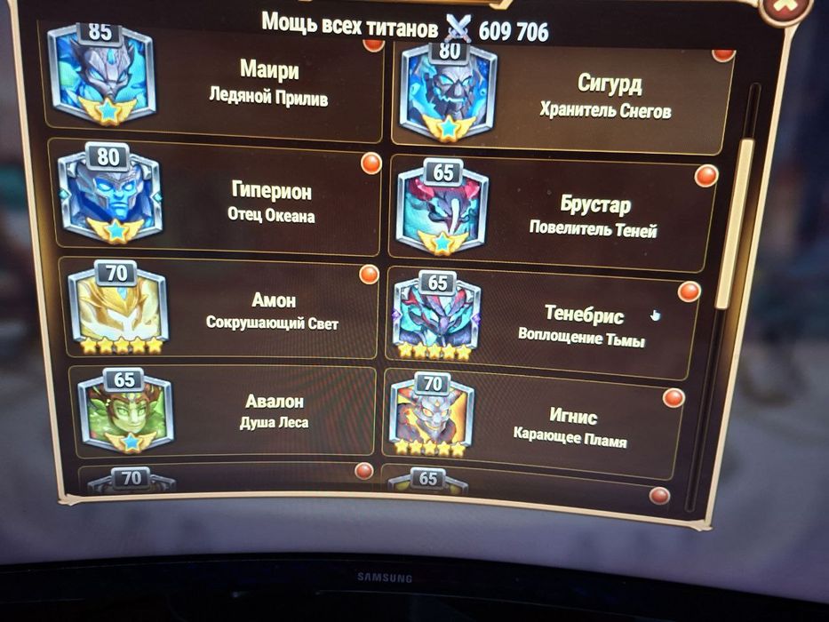 Продаю акаунт хроніки хаоса надоїла гра