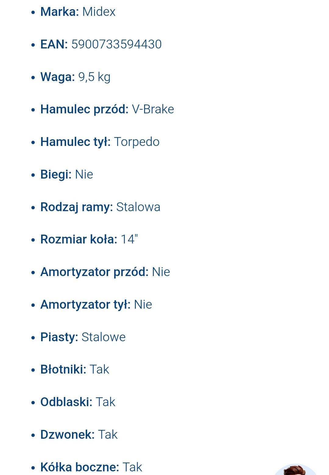 Sprzedam rower dziecięcy 14 cali