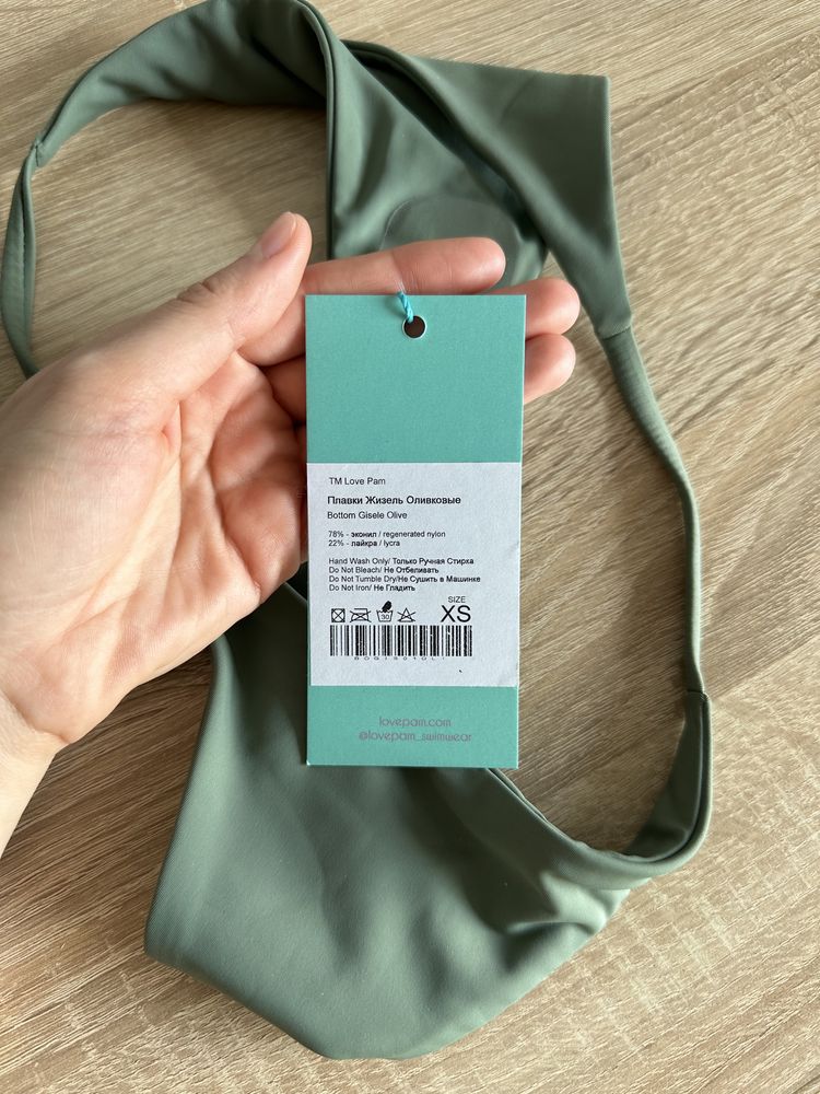 Swimwear. Zestaw Bikini. Brazilian bottom. Kostium kąpielowy